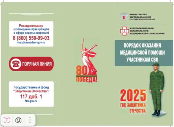 Brashura_pomosh_SVO1.jpg