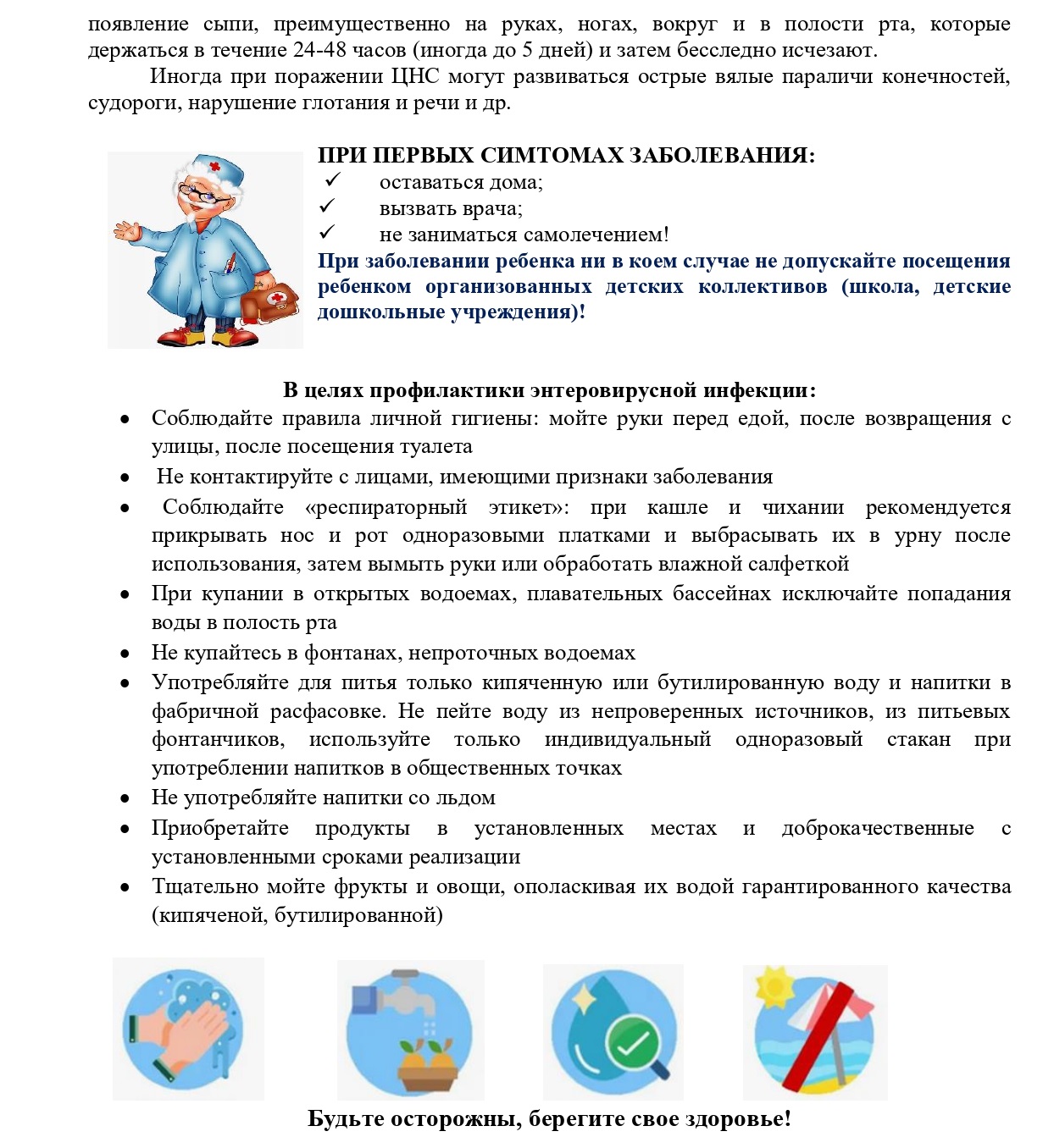 Evi2024 2
