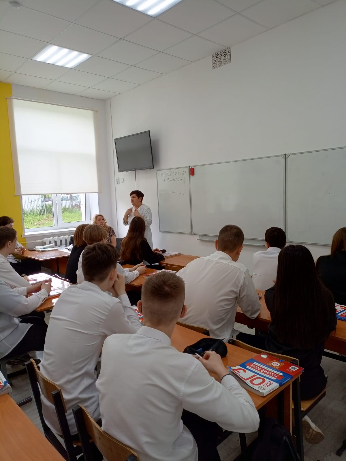 meeting seminar7