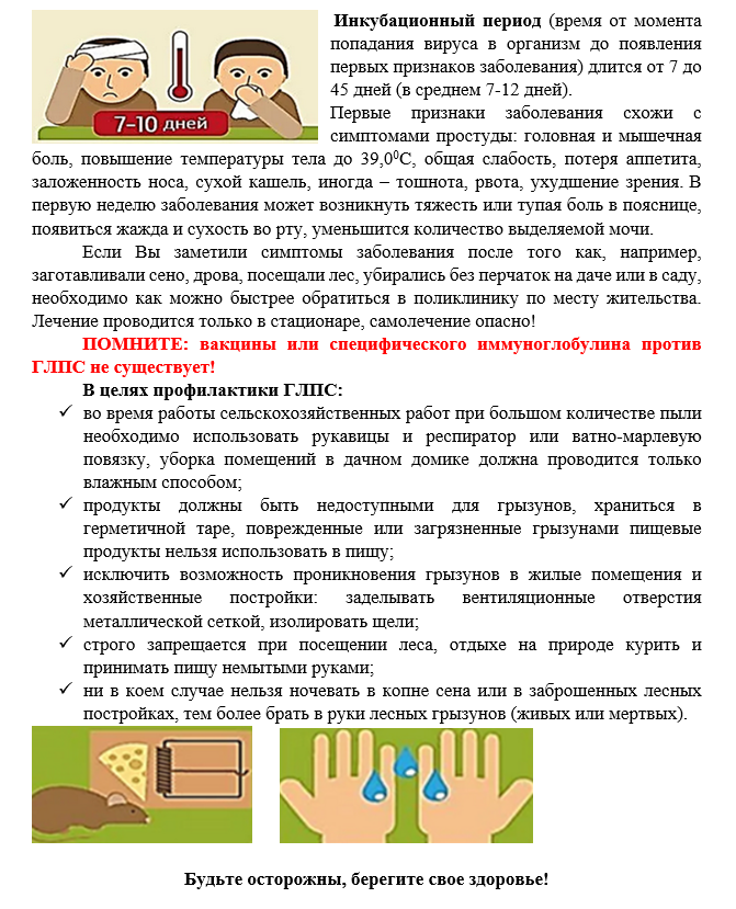 liharadka glpc2