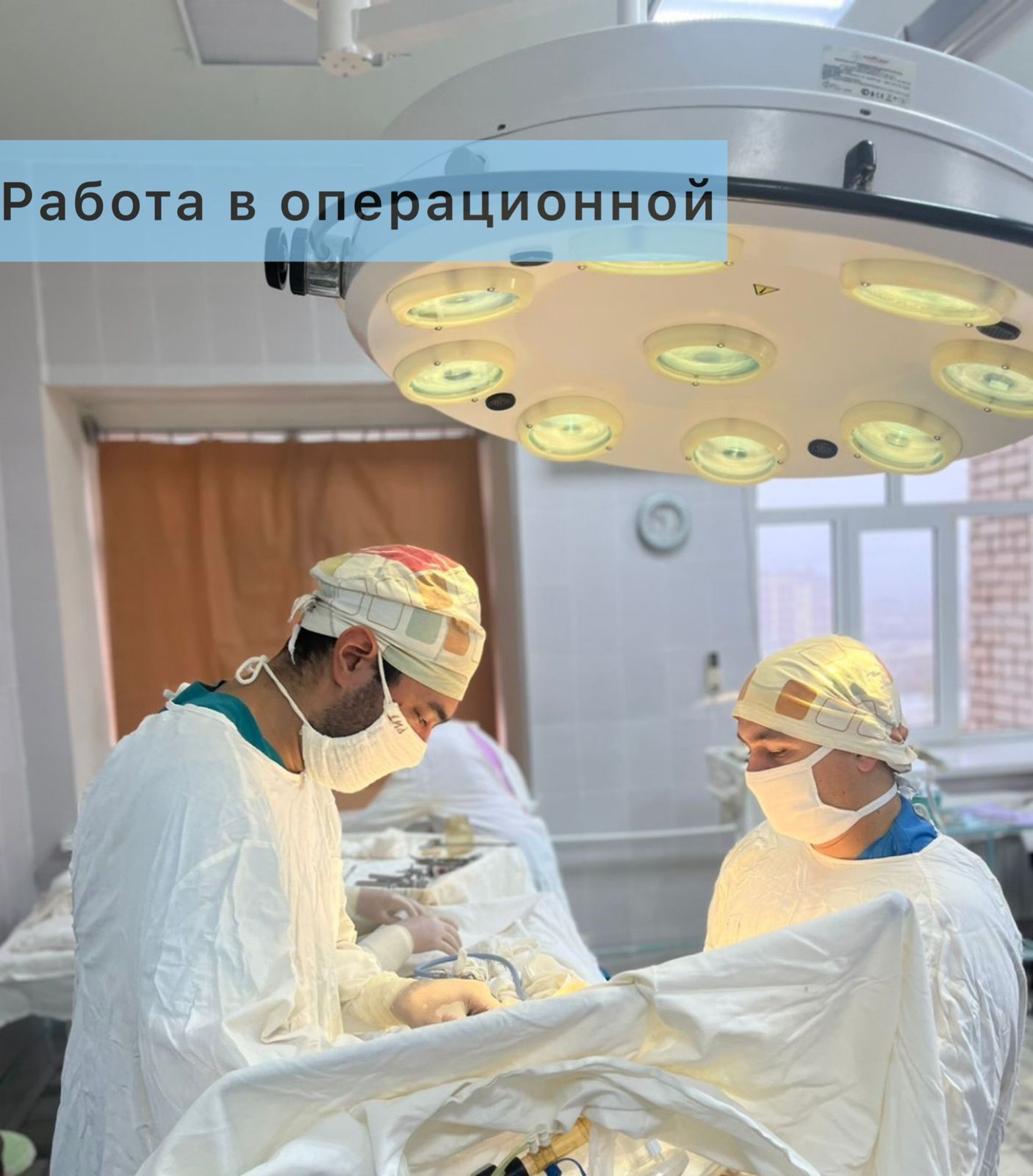 operacy1