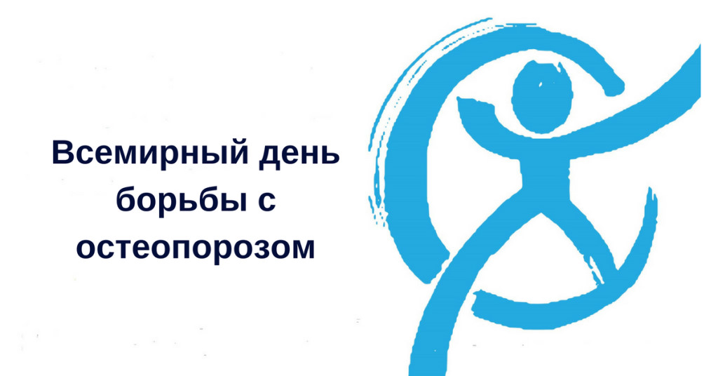 osteoporoz