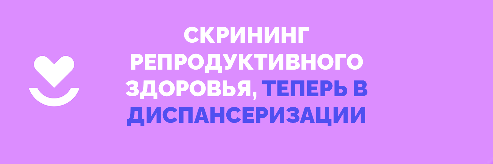 baner rep zdo disp