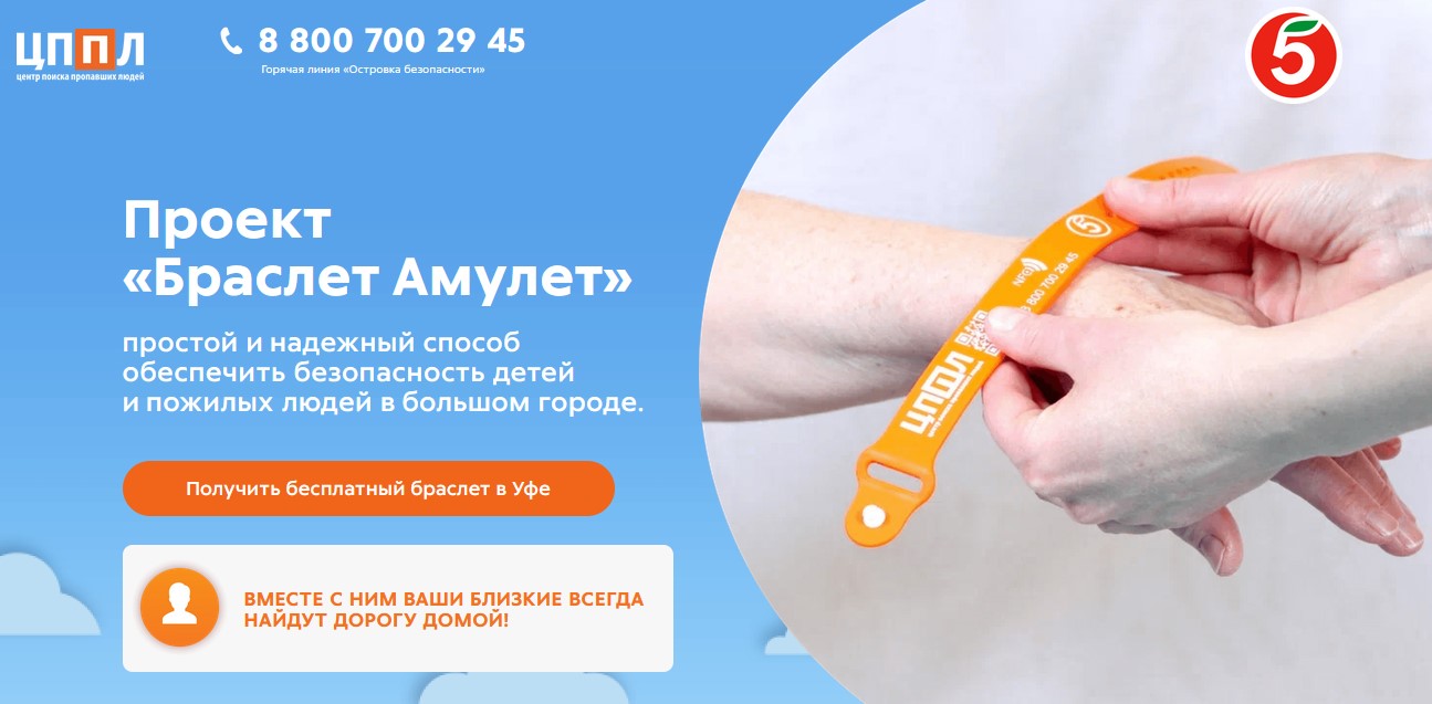 Снимок экрана 2024 01 26 095231