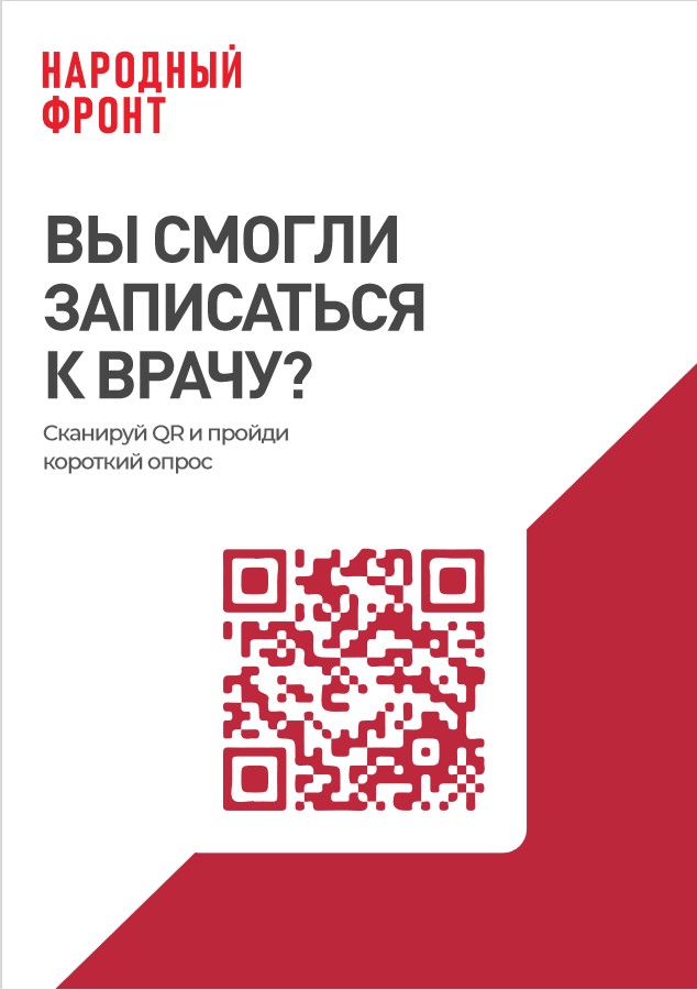 плакат