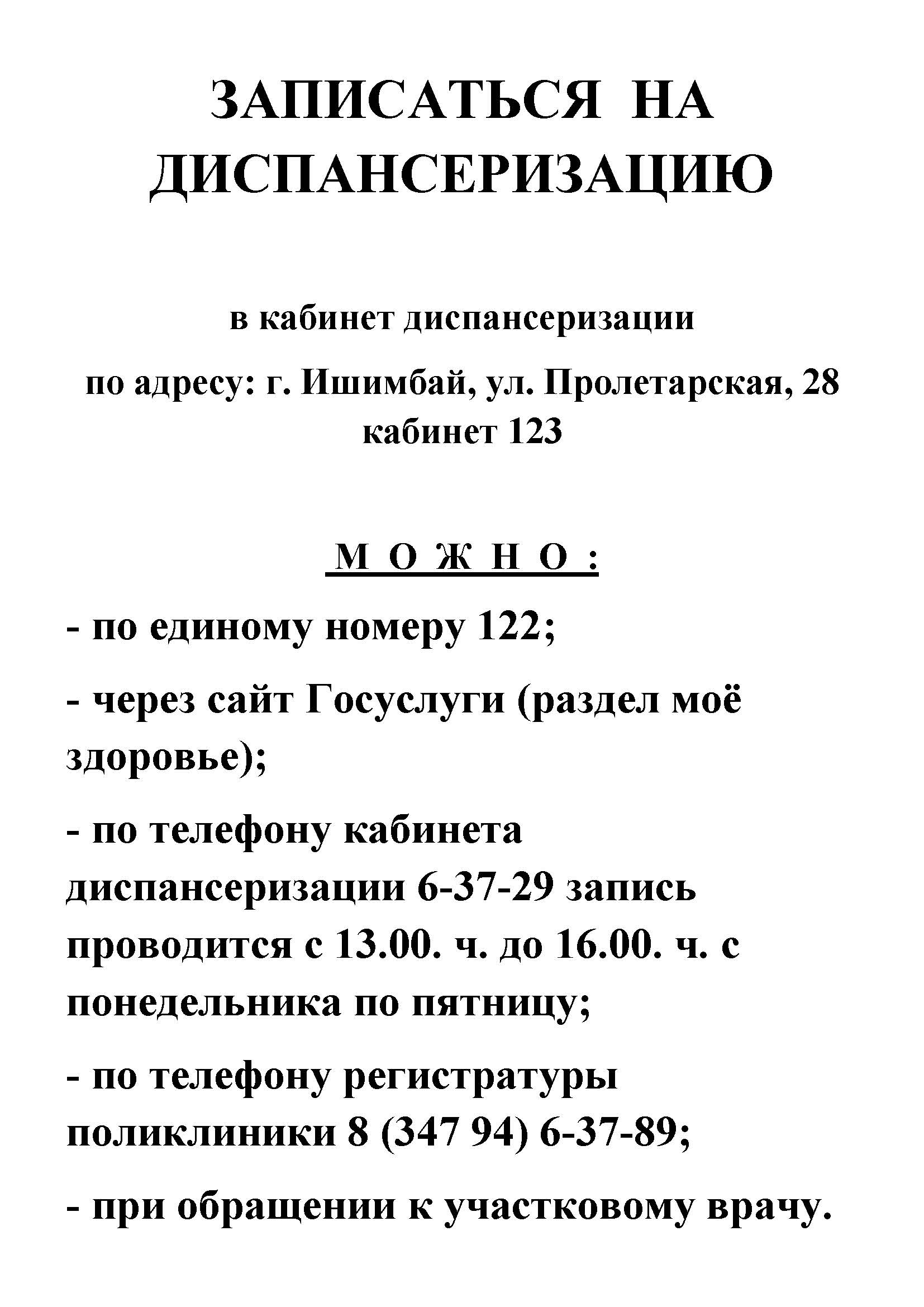 pmodvn