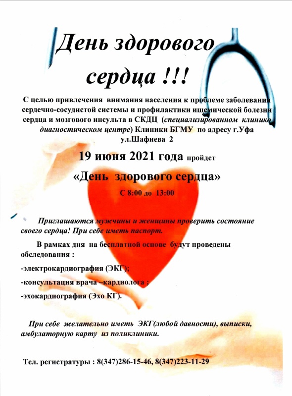 cerdce