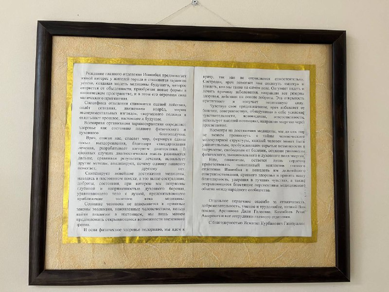 БЛАГОДАРН2