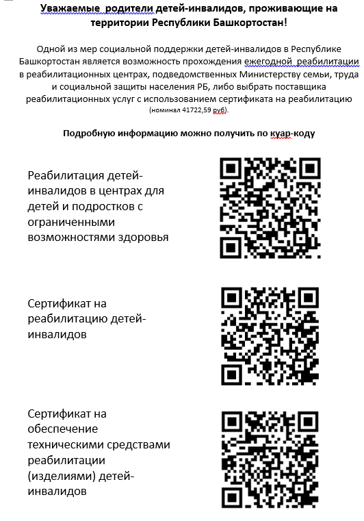 Снимок_экрана_2023-09-05_092024.png