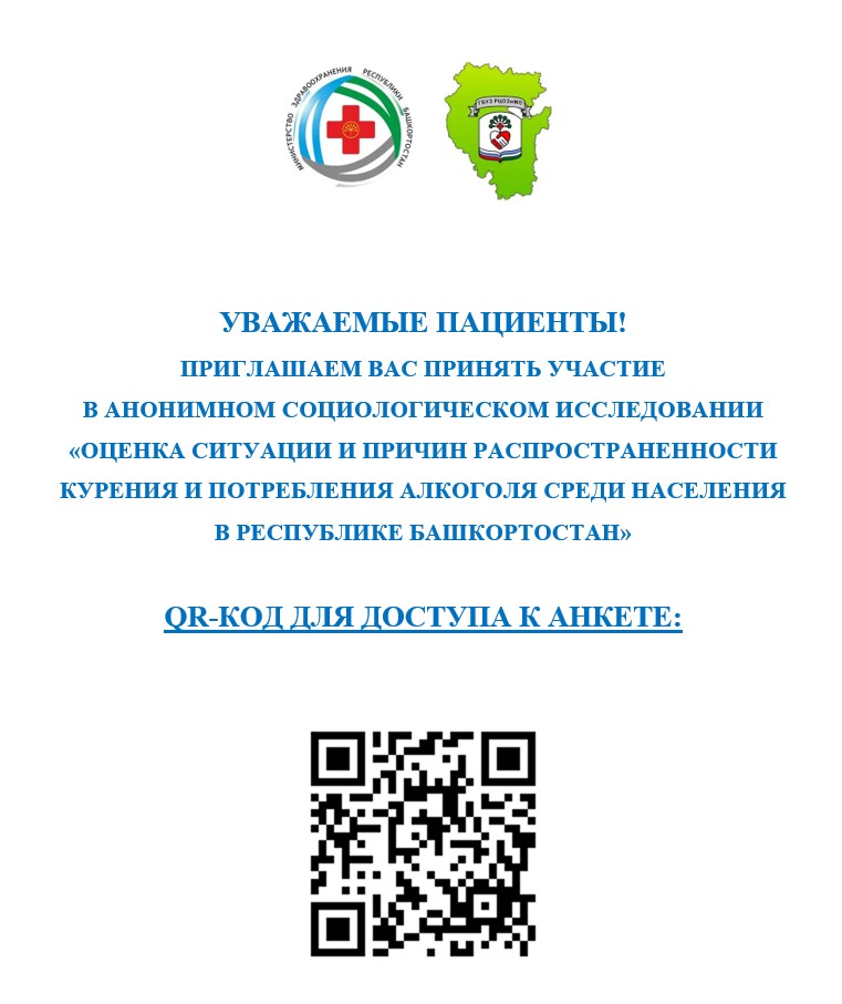 Снимок экрана 2023 12 18 124739