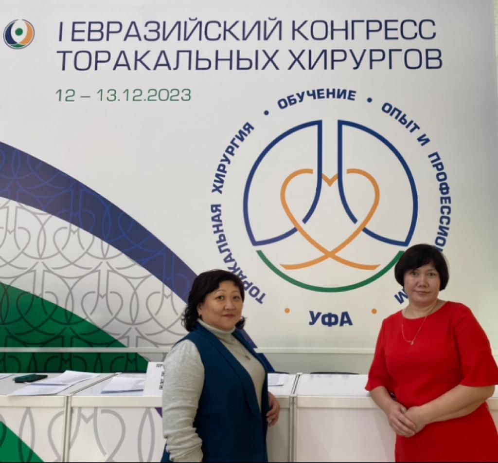 операц