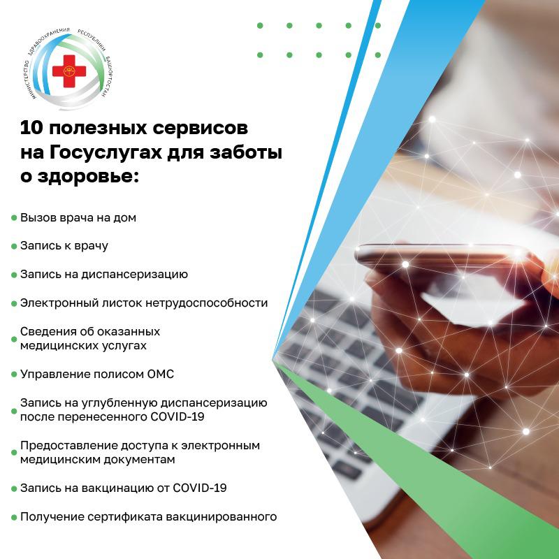 памятка 1